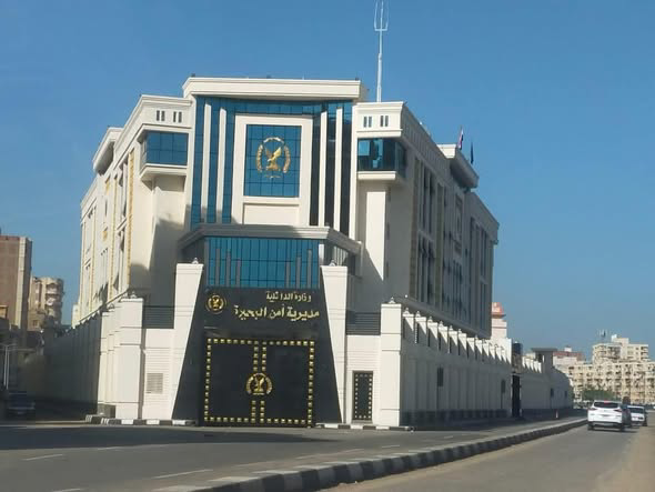 بالأسماء والمواقع تفاصيل حركة الداخلية في البحيرة &nbsp;لعام 2026